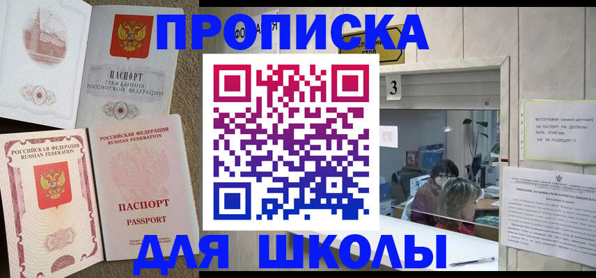 временная регистрация надежно в Нязепетровске
