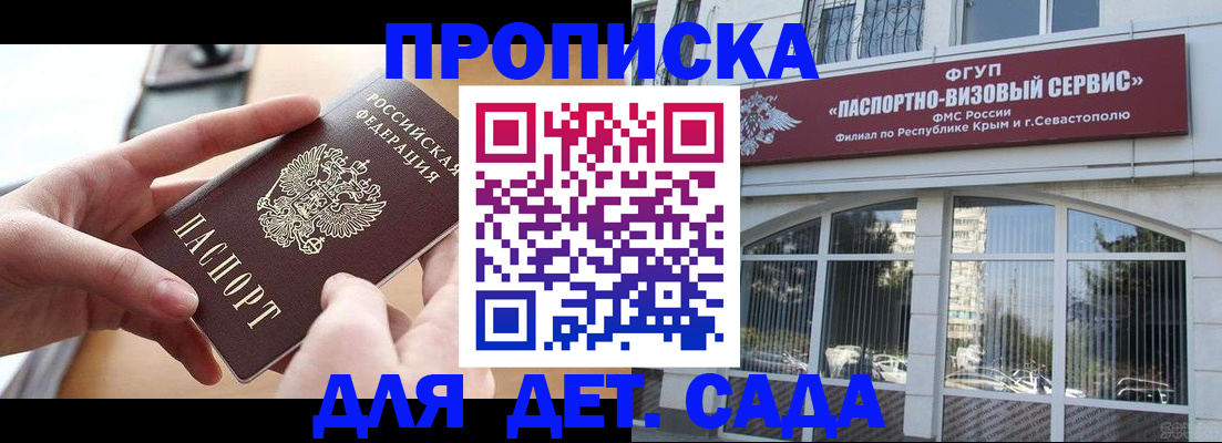 временная регистрация собственник в Нязепетровске